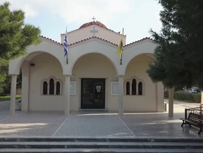 Ἱ&epsilon;&rho;ό&sigmaf; &Nu;&alpha;ό&sigmaf; Ἁ&gamma;ί&omicron;&upsilon; Ἰ&omega;ά&nu;&nu;&omicron;&upsilon; &Beta;&omicron;ύ&lambda;&alpha;&sigmaf;