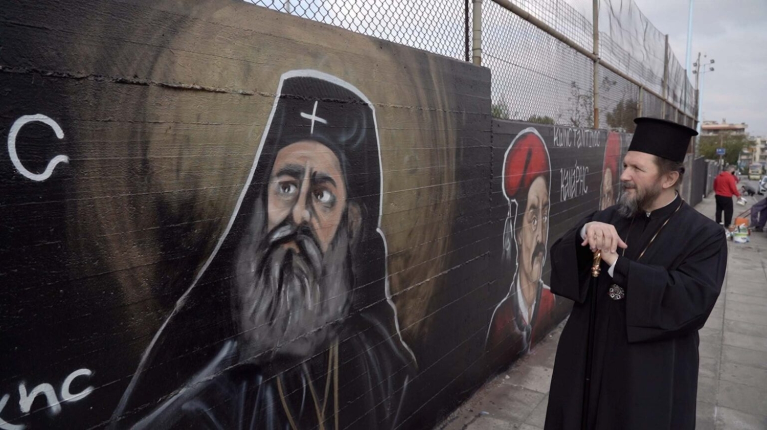 Ὁ &Sigma;&epsilon;&beta;&alpha;&sigma;&mu;&iota;ώ&tau;&alpha;&tau;&omicron;&sigmaf; &Pi;&omicron;&iota;&mu;&epsilon;&nu;ά&rho;&chi;&eta;&sigmaf; &mu;&alpha;&sigmaf; &kappa;. &kappa;. Ἀ&nu;&tau;ώ&nu;&iota;&omicron;&sigmaf; &sigma;&tau;ό graffiti ἔ&rho;&gamma;&omicron; &laquo;ὁ &tau;&omicron;ῖ&chi;&omicron;&sigmaf; &tau;ῶ&nu; Ἡ&rho;ώ&omega;&nu;&raquo;